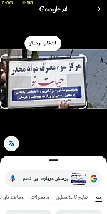 کلینیک ترک اعتیاد حیات نو