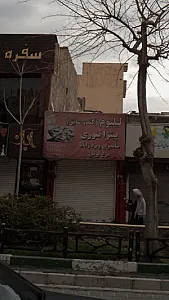لیلیوم(کندو سابق)
