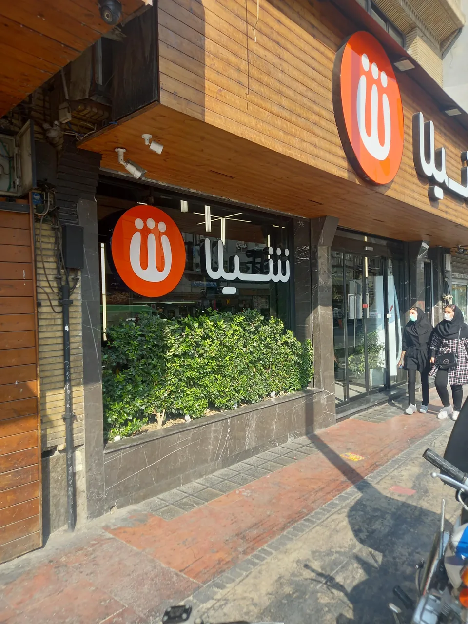 فست فود شیلا