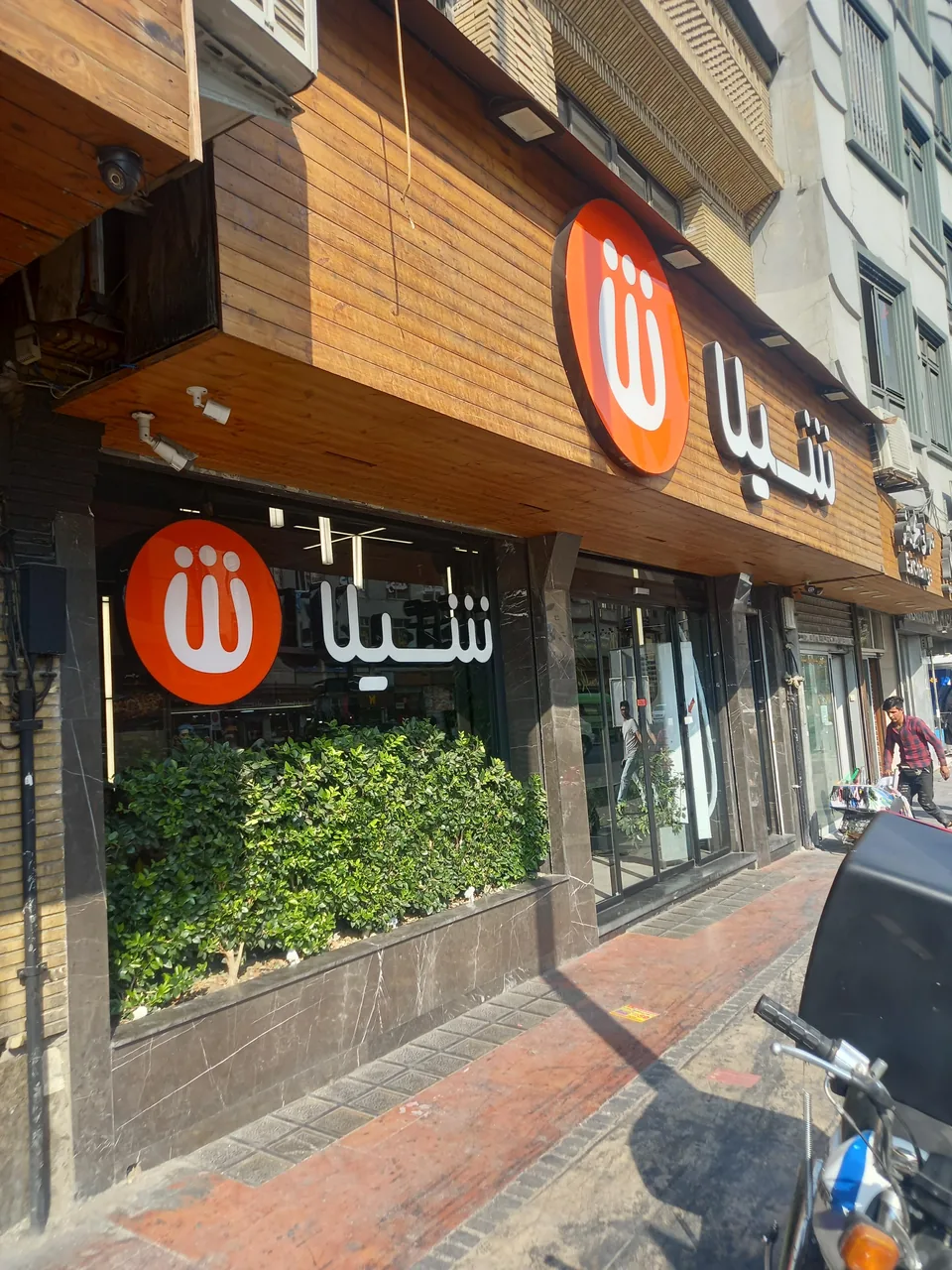فست فود شیلا - تصویر 2
