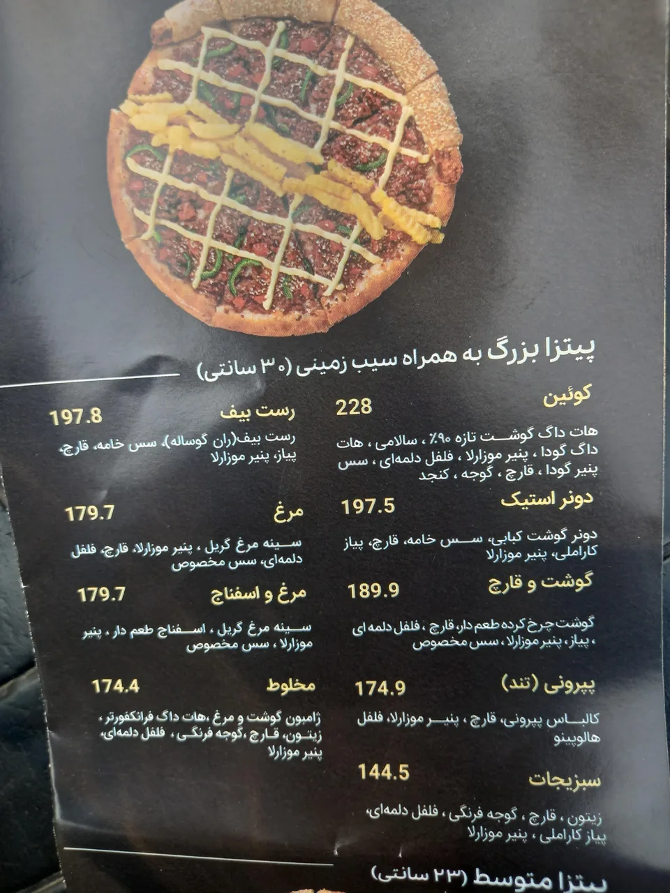 فست فود شیلا - تصویر 4