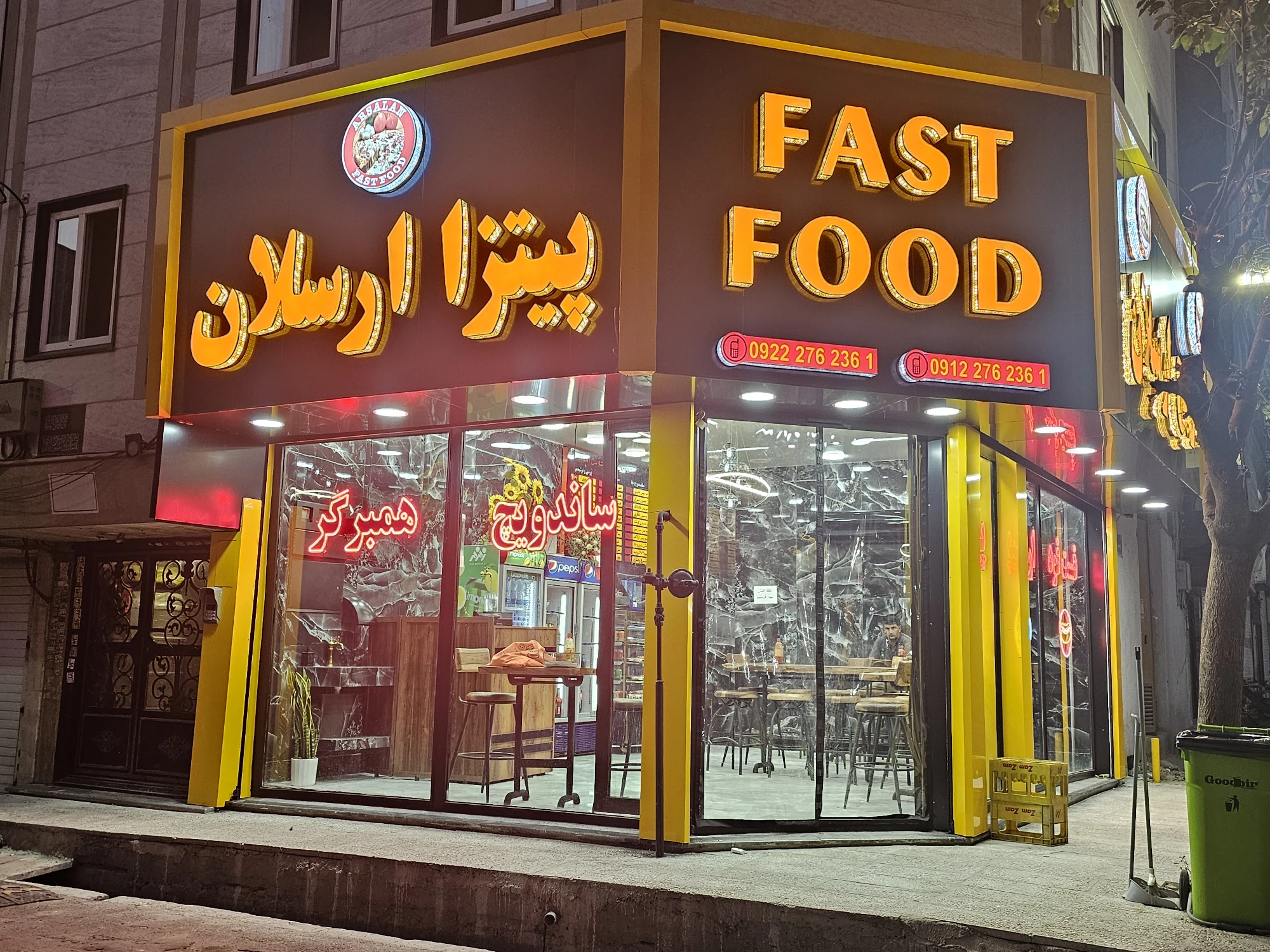 فست فود ارسلان - تصویر 12