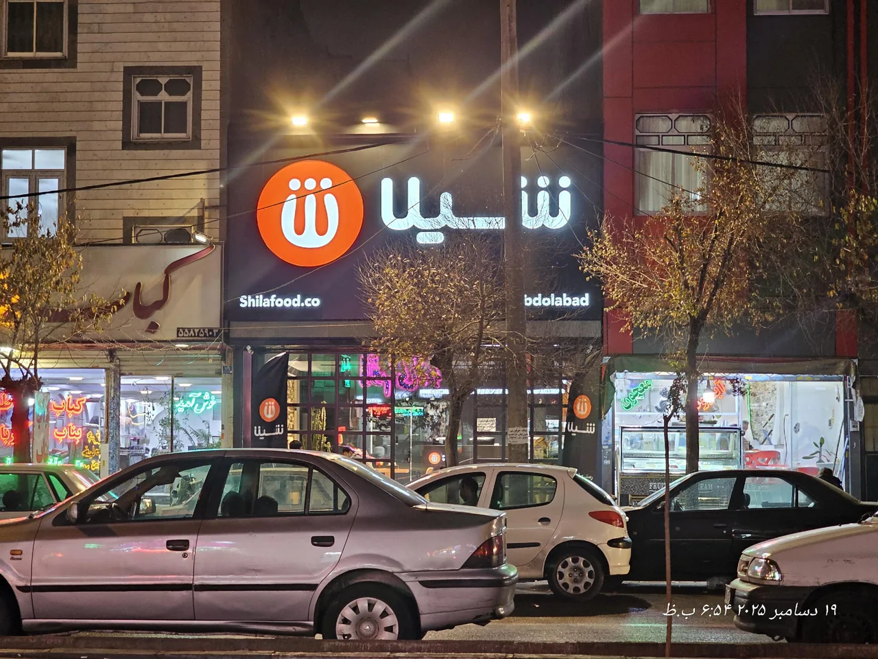فست فود شیلا - تصویر 2