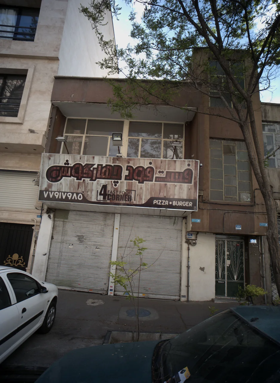 فست فود چهارگوش