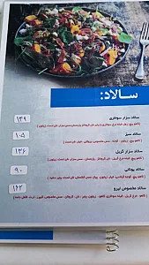 فست فود لیرو