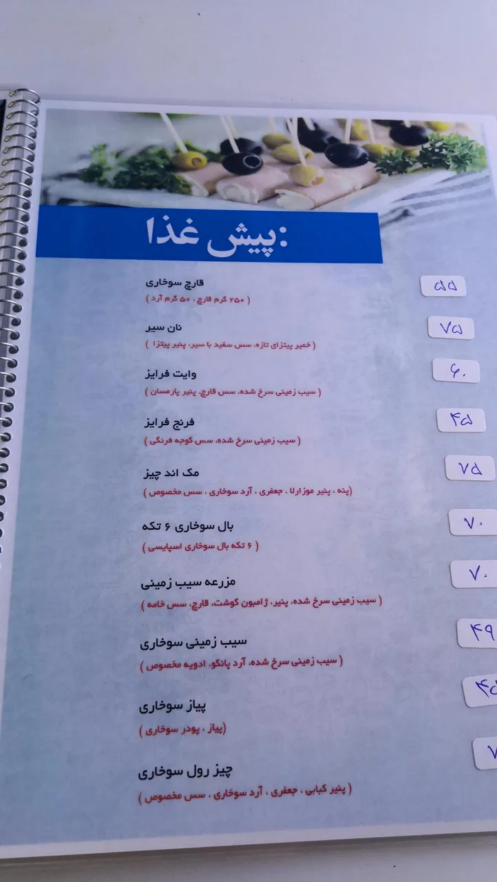 فست فود لیرو - تصویر 4