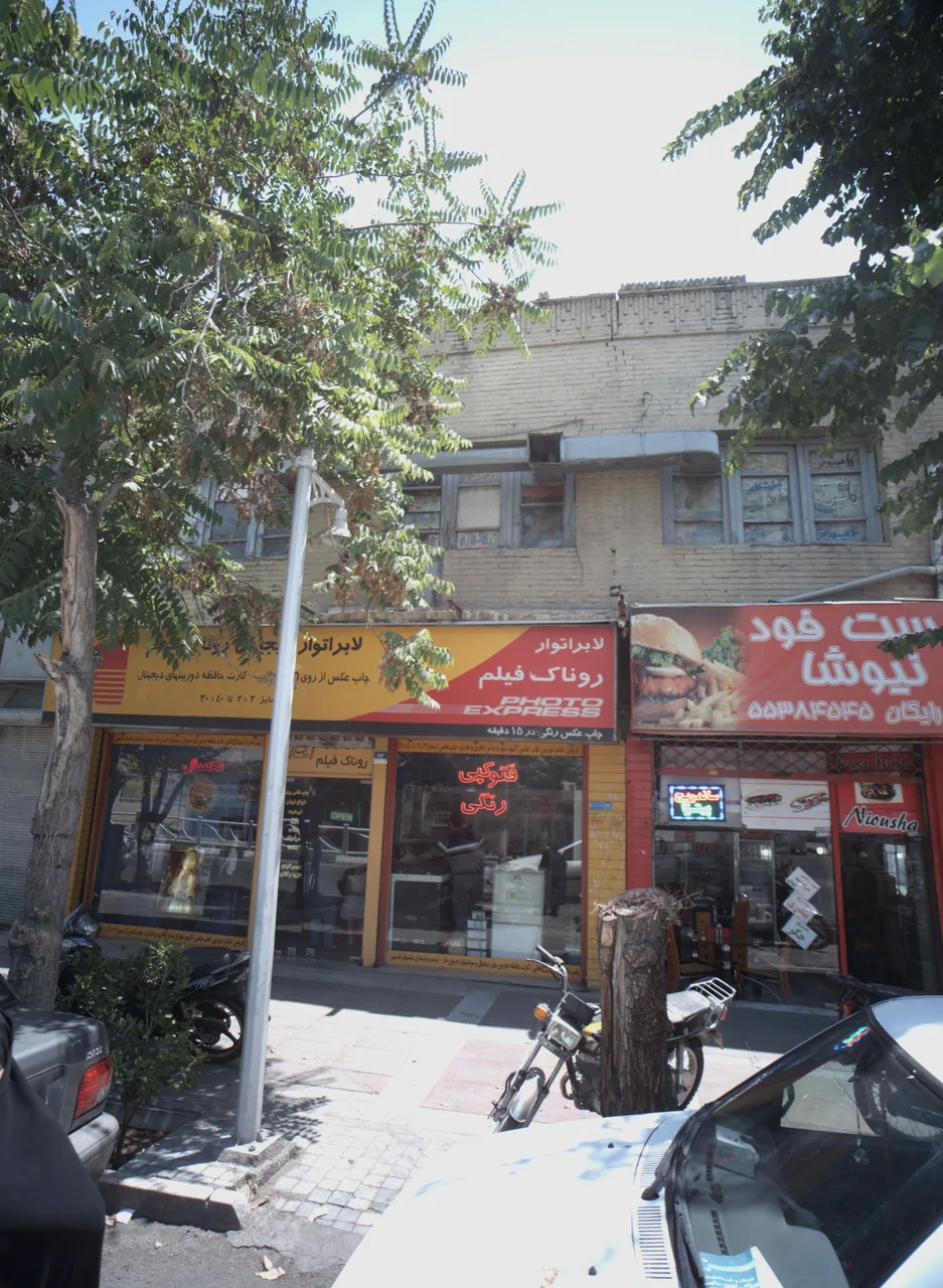 فست فود نیوشا