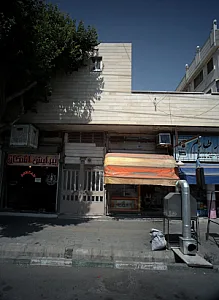 فست فود
