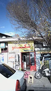 فست فود شکمو