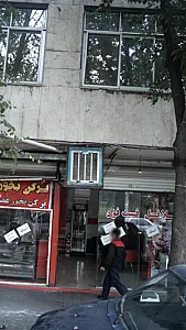 فلافل فست فود