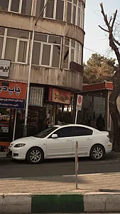 فست فود