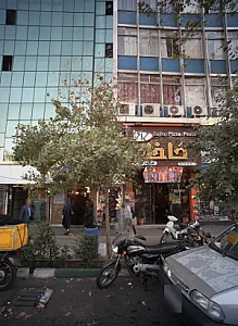 فست فود کاخک