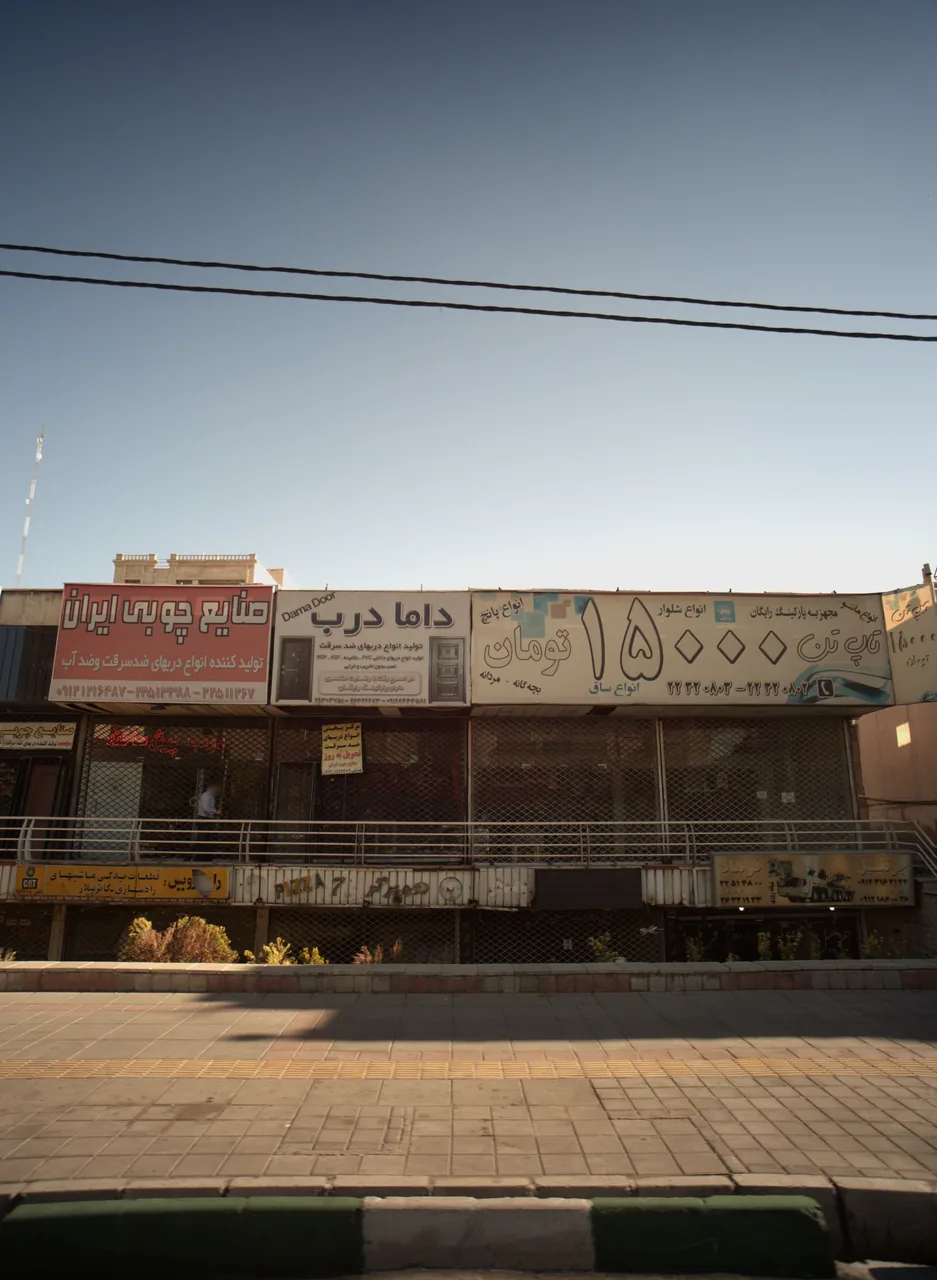 فست فود