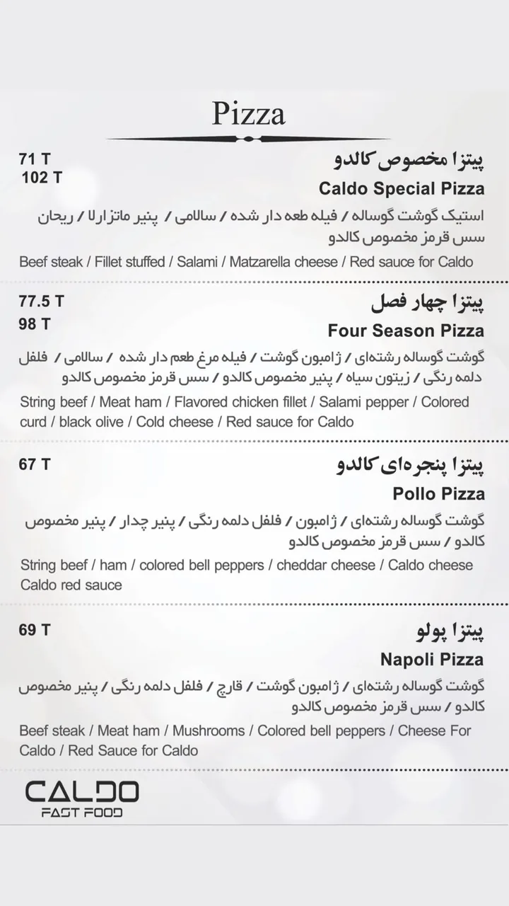 فست فود کالدو
