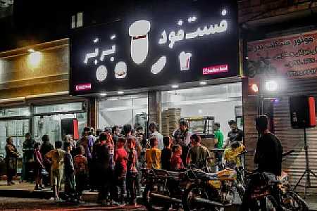 فست فود بربر