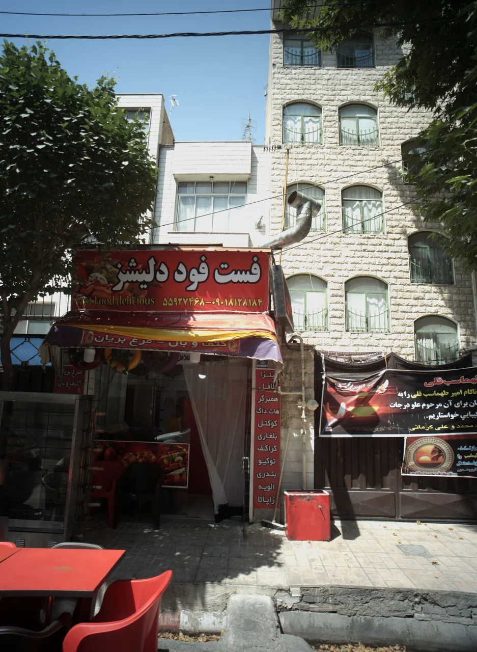 فست فود دلیشز