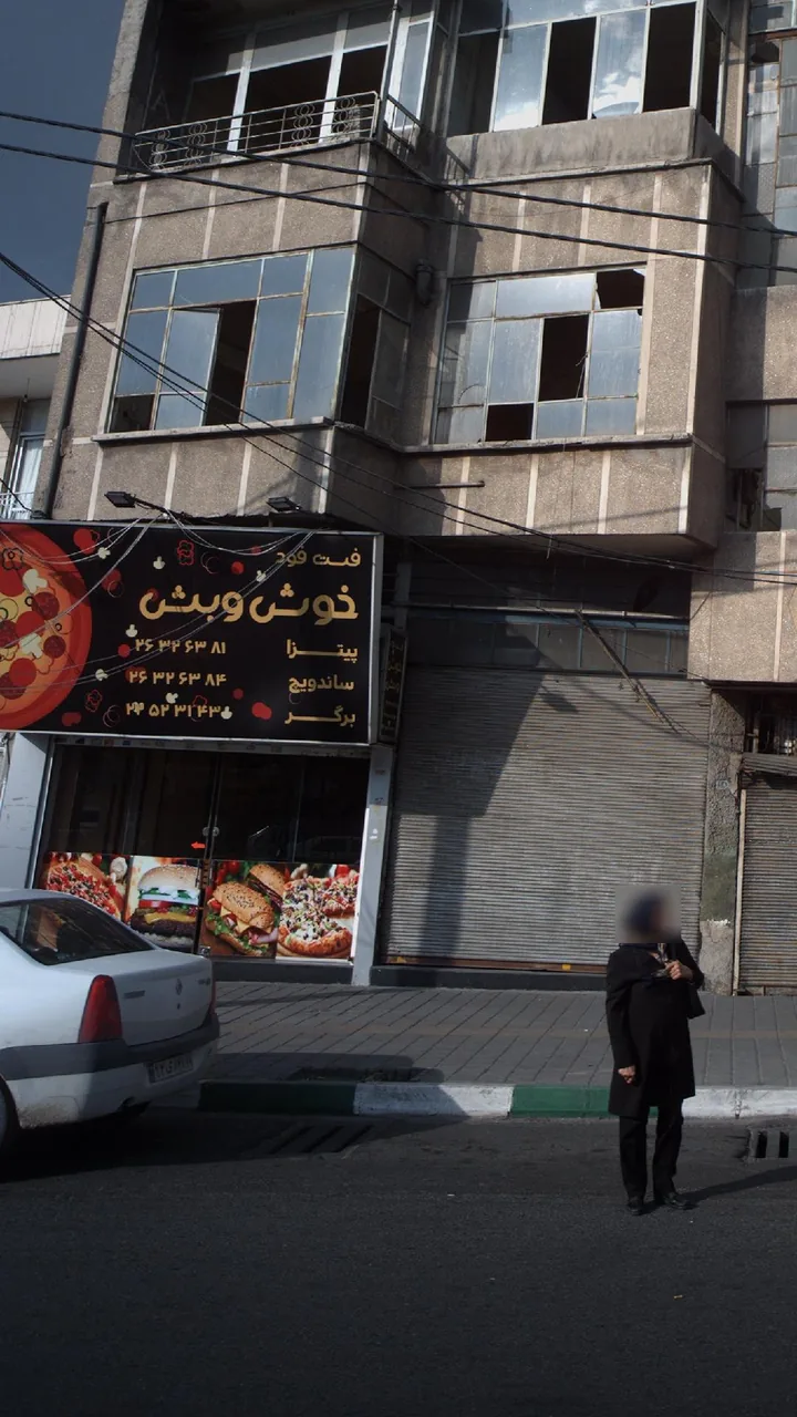 فست فود خوش و بش