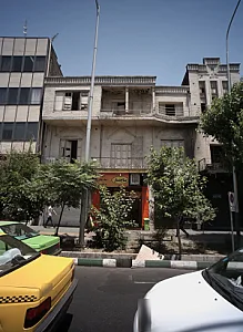 فست فود پاچنار