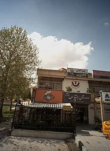 فست فود کوکولند