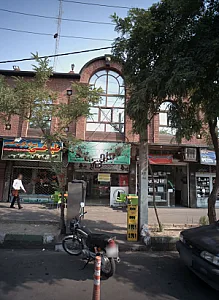 فست فود کاج