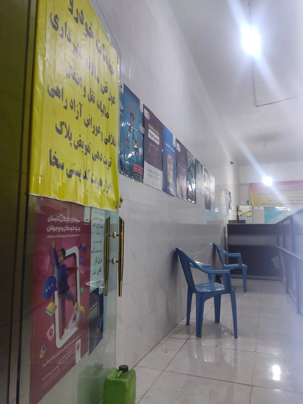 دفتر پیشخوان دولت امالی