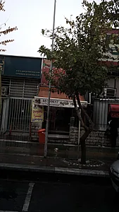 فست فود شاپور