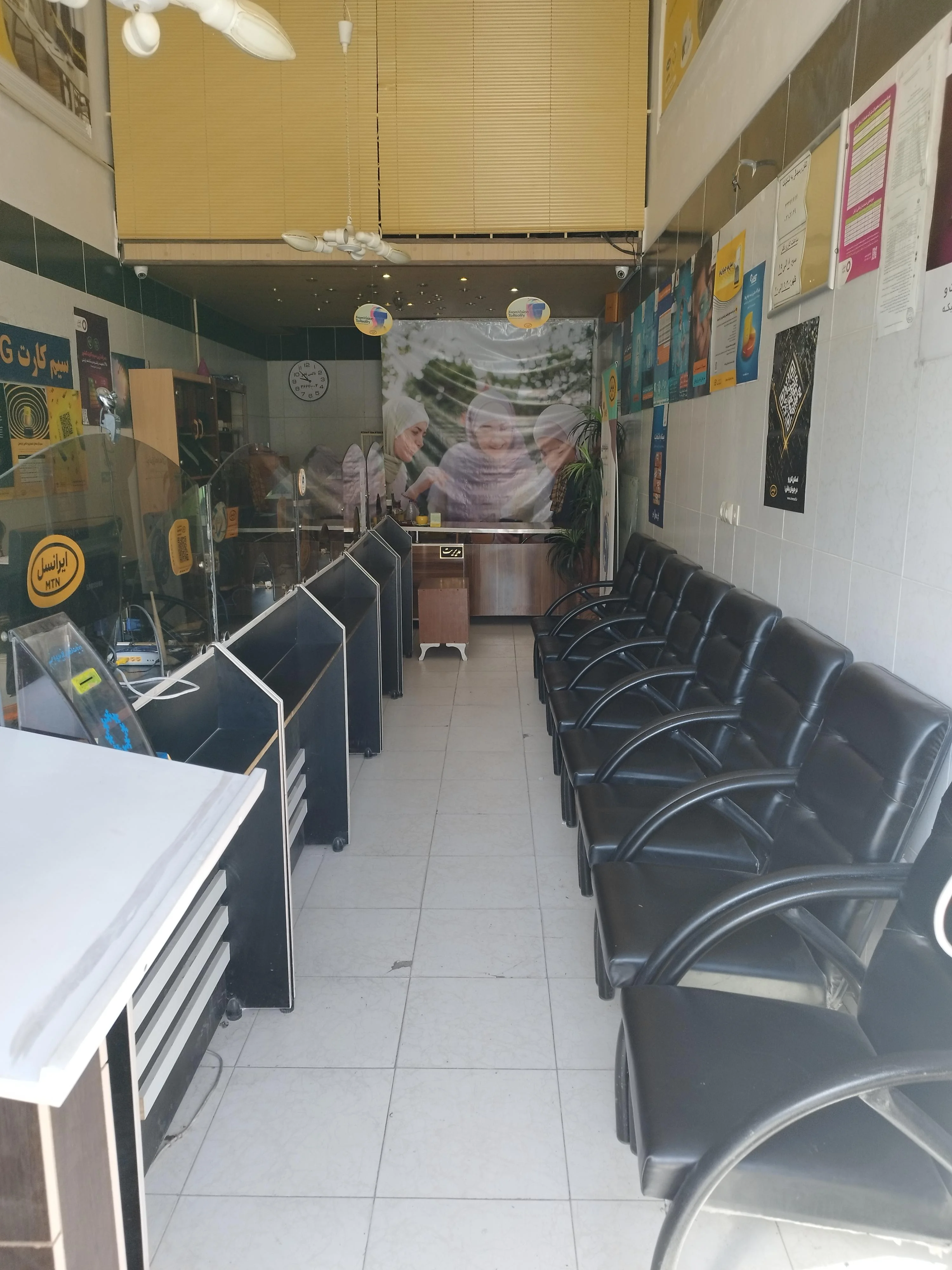 دفتر پیشخوان دولت ۱۳۹۴