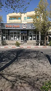 بانک سپه شعبه ششگلان