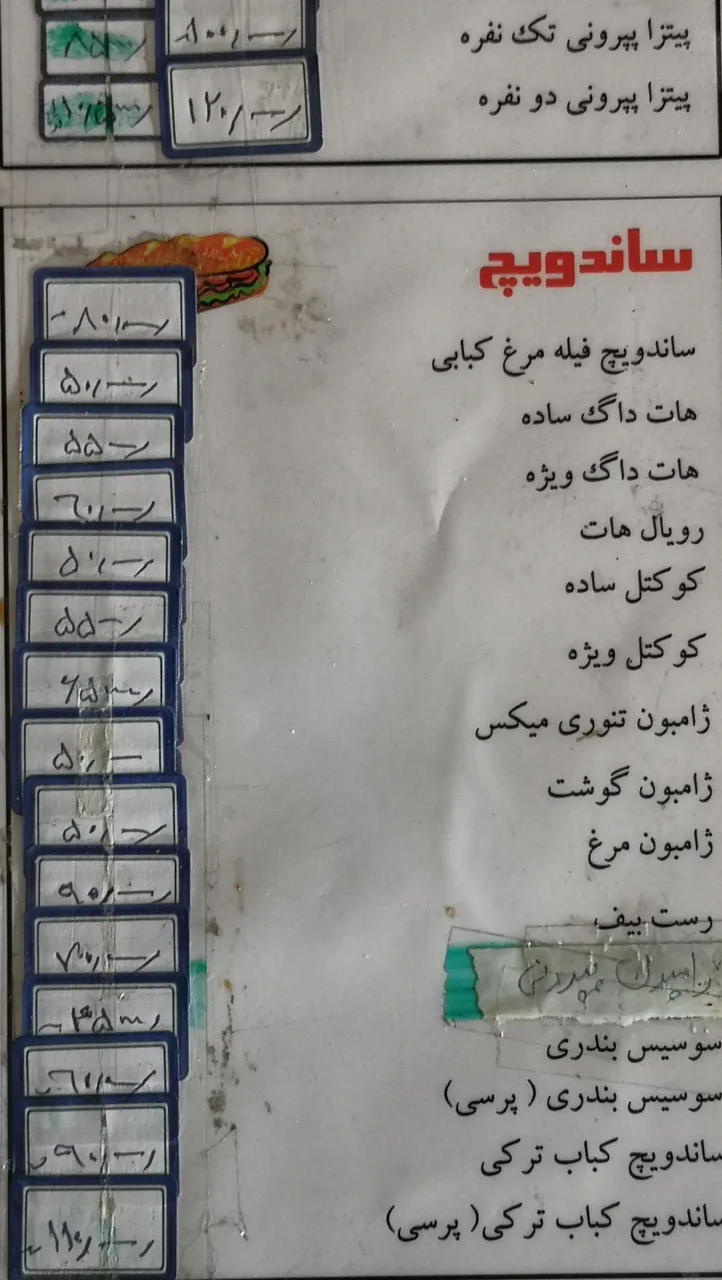 فست فود دلمون - تصویر 2