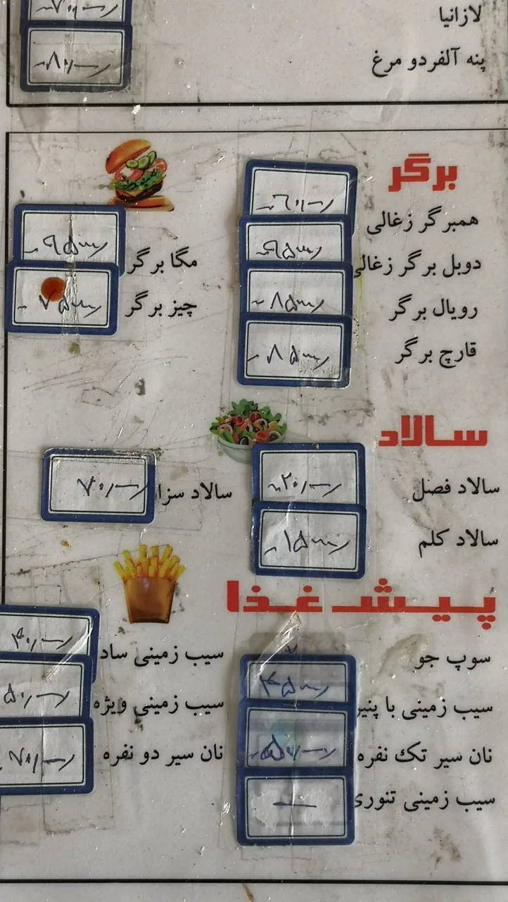 فست فود دلمون - تصویر 3