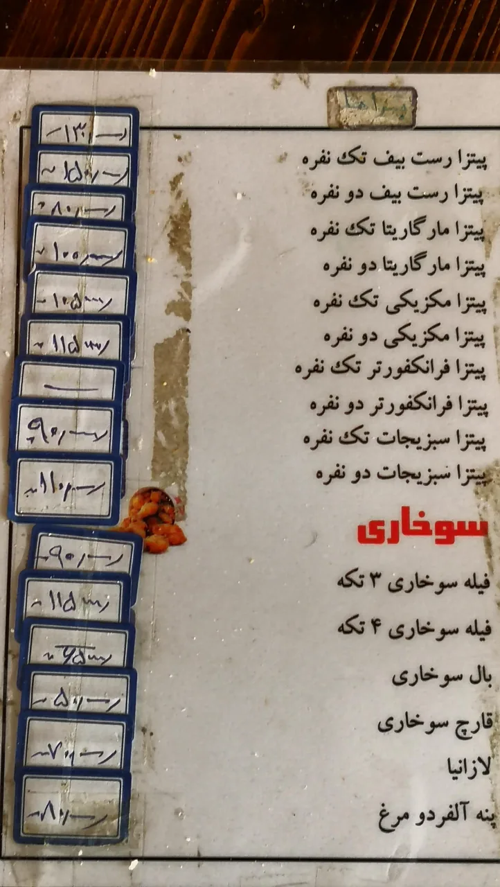 فست فود دلمون - تصویر 4