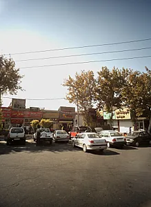 فست فود پسرخاله