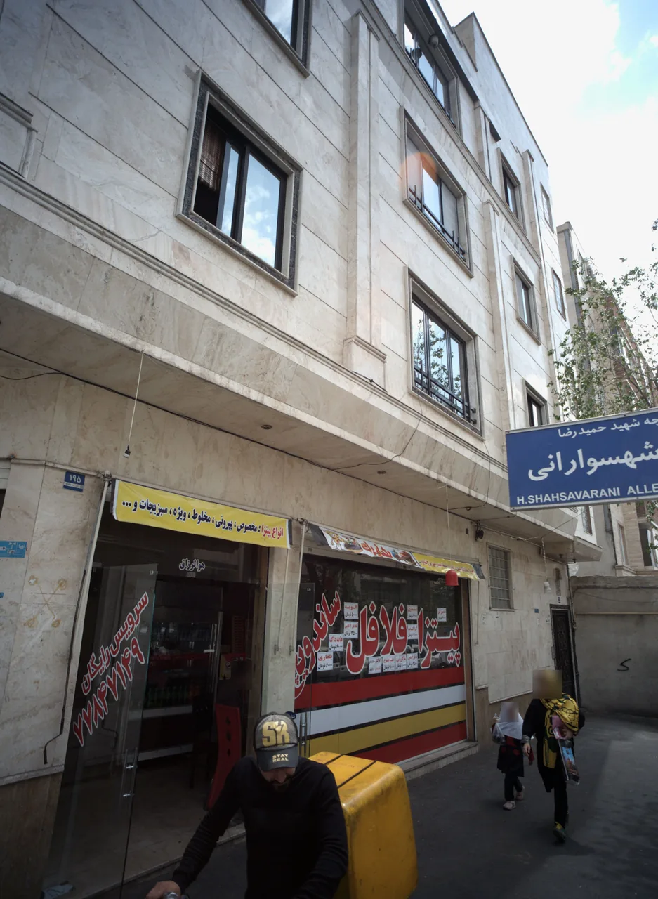 فست فود شاپرک