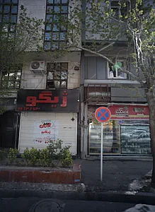 فست فود ژیگو