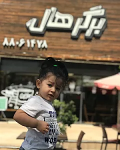 فست فود برگر هال