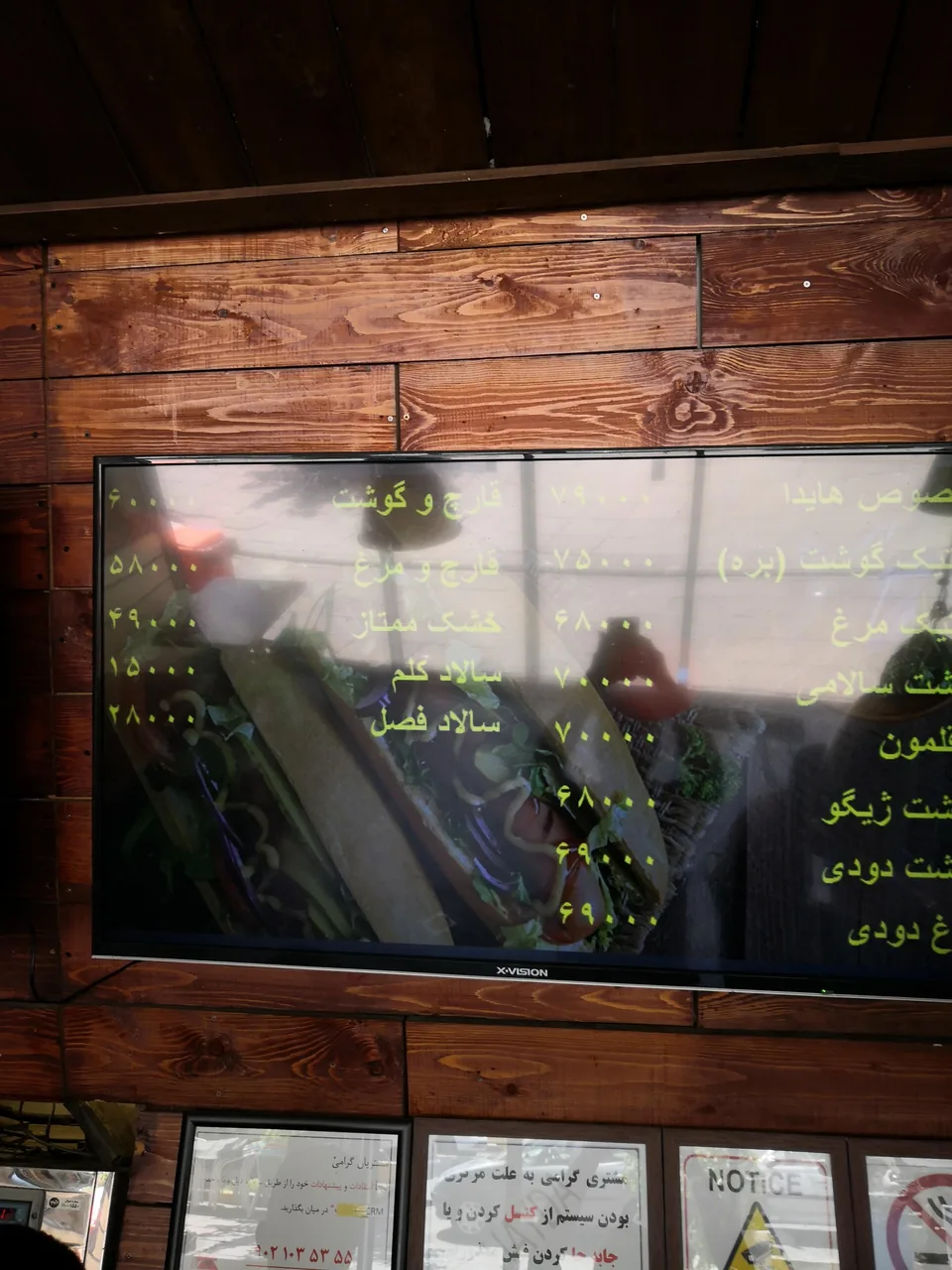 فست فود هایدا - تصویر 2