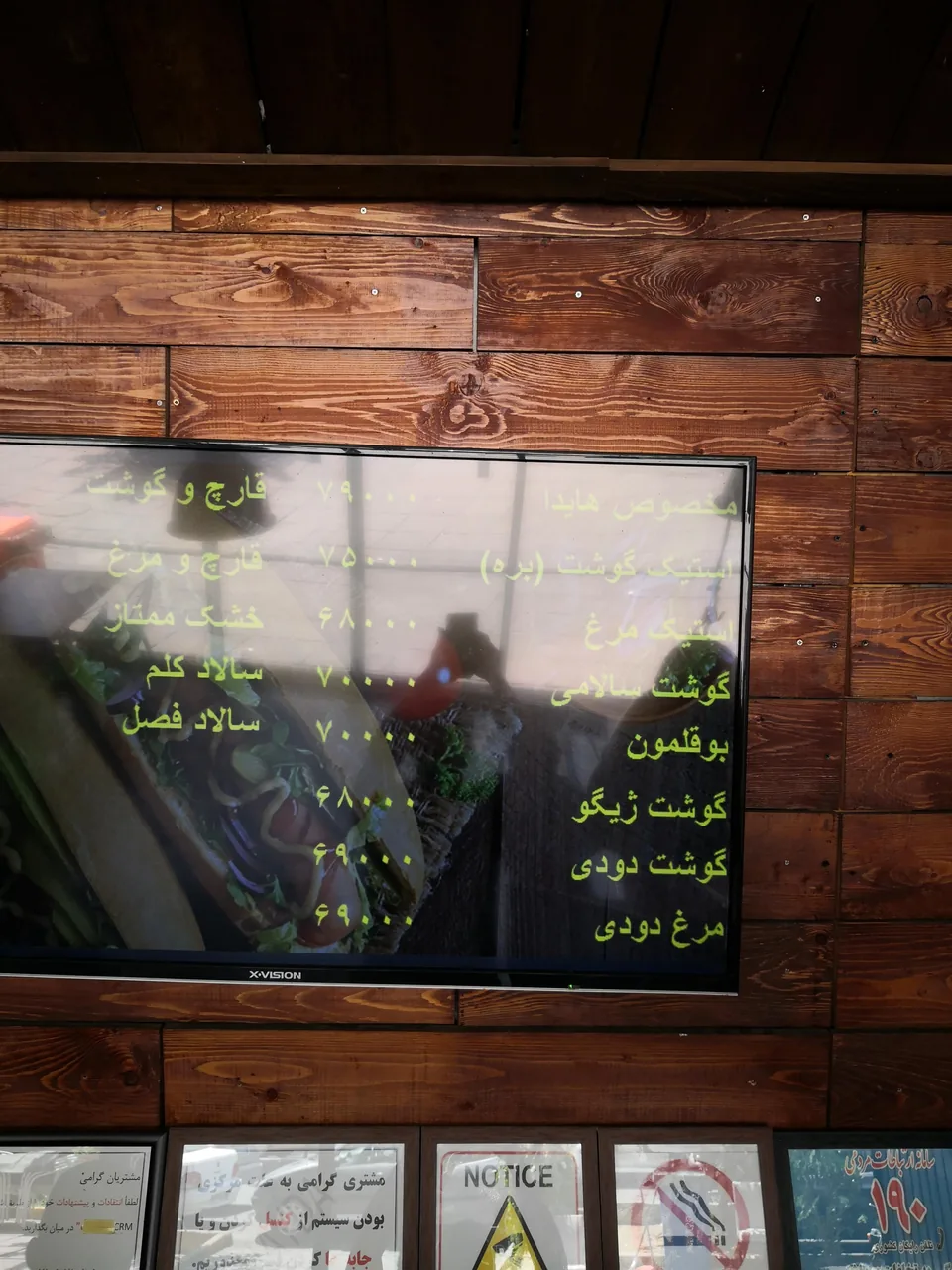 فست فود هایدا - تصویر 3