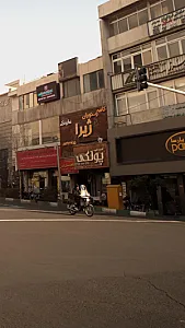 فست فود پولکی