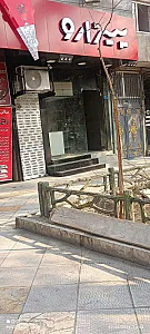فست فود پیزارو