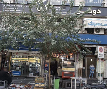 فست فود