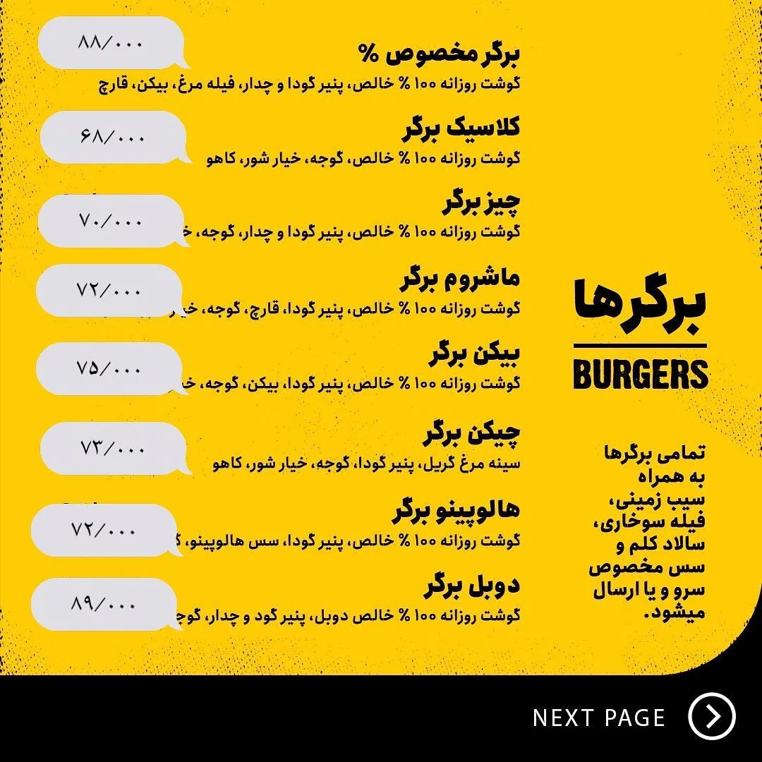 فست فود درصد برگر دریا