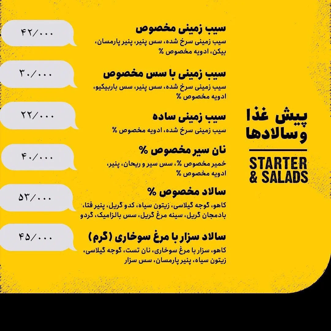 فست فود درصد برگر دریا - تصویر 3