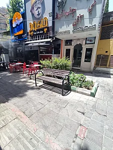فست فود چاکوچ