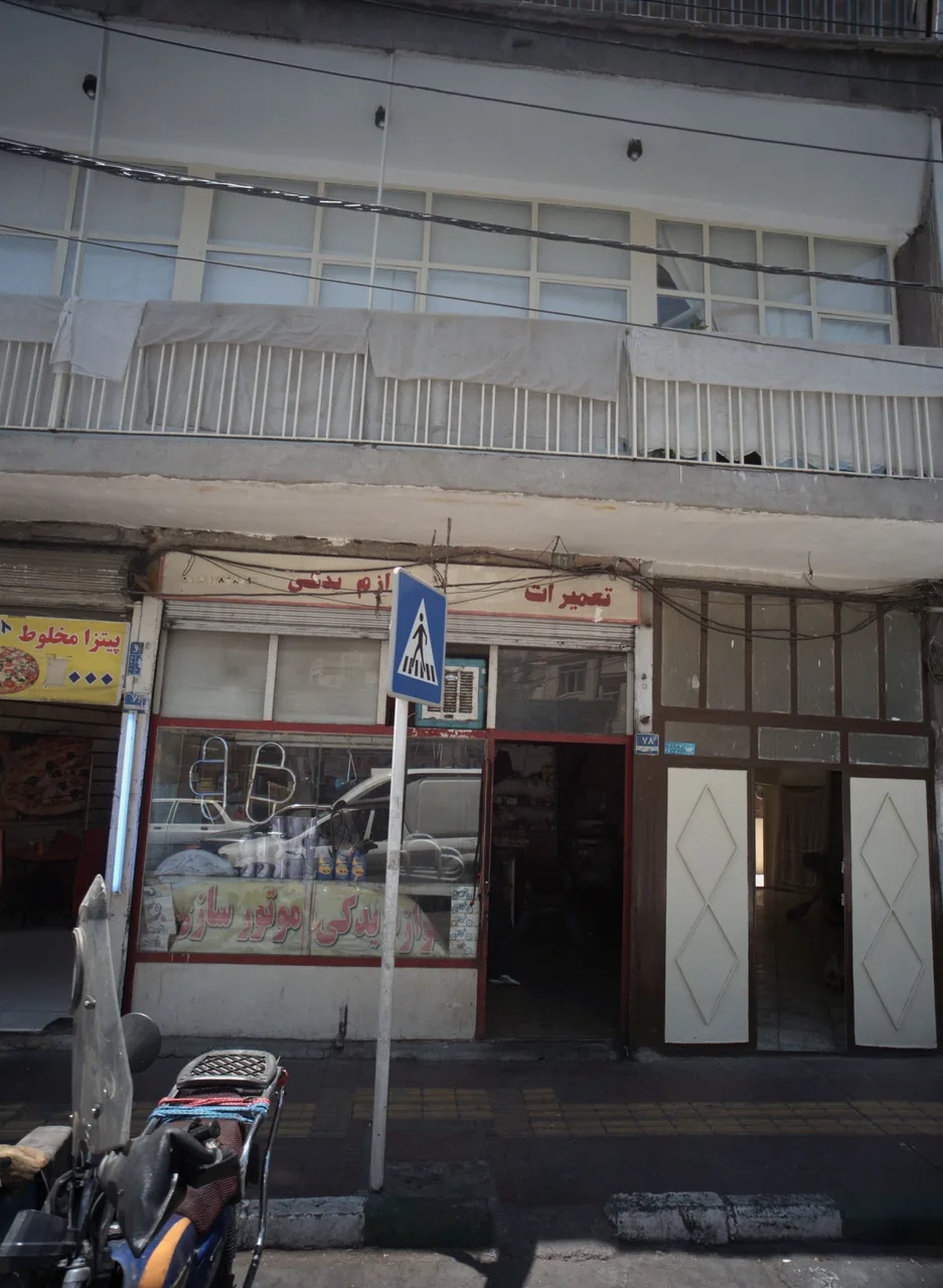 فست فود