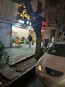 فست فود شایلو