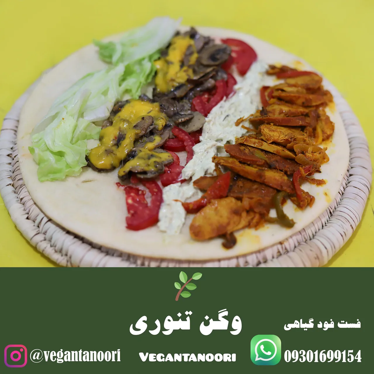 فست فود وگن تنوری - تصویر 2