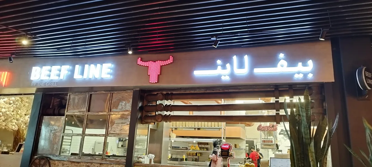 فست فود بیف لاین