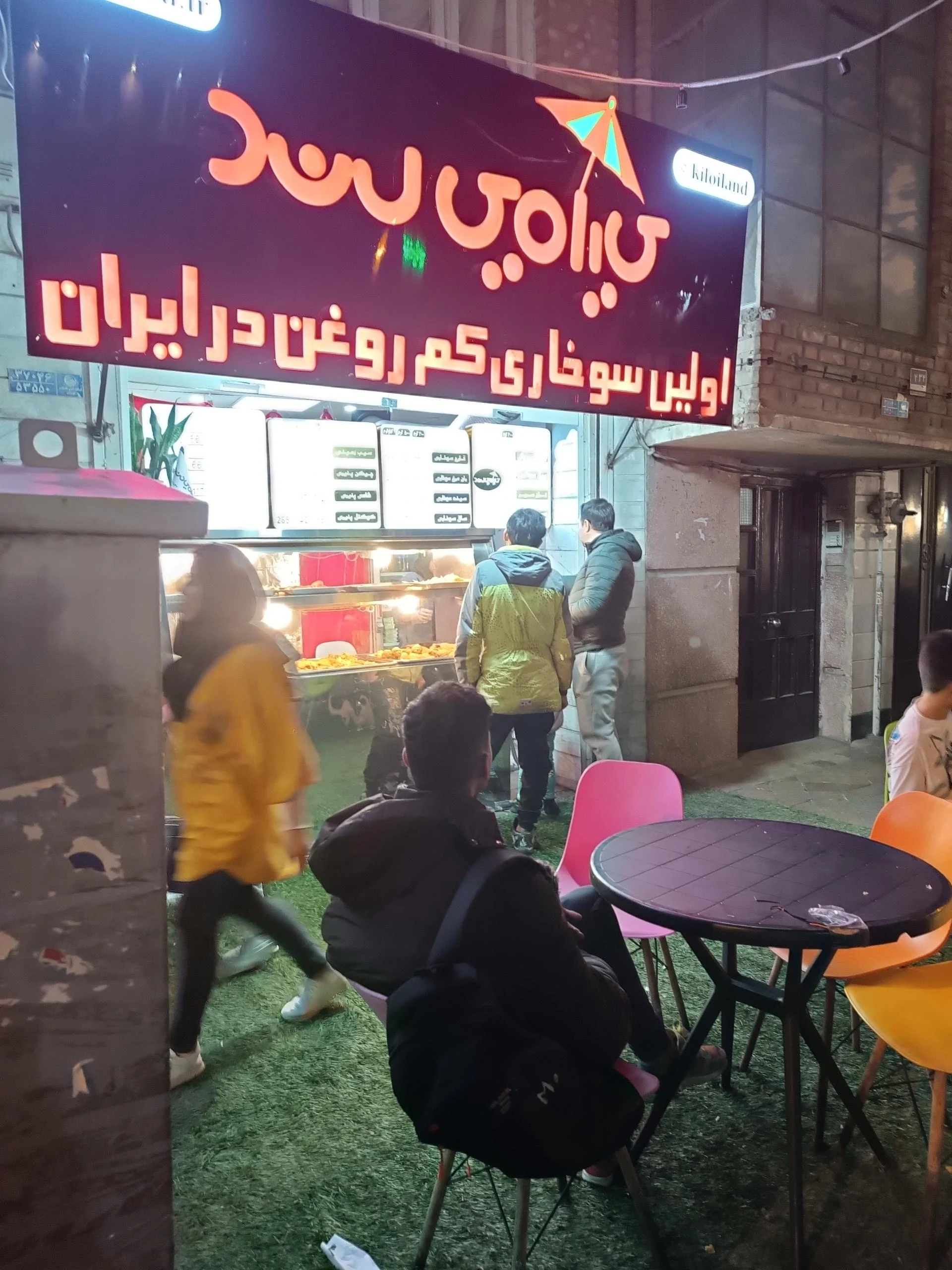 فست فود دلژین