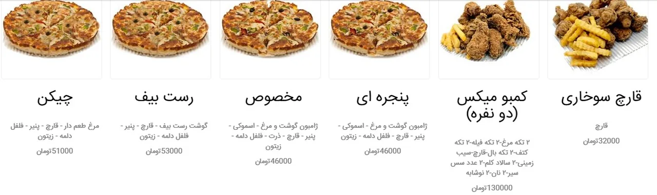 فست فود بی اف سی - تصویر 2