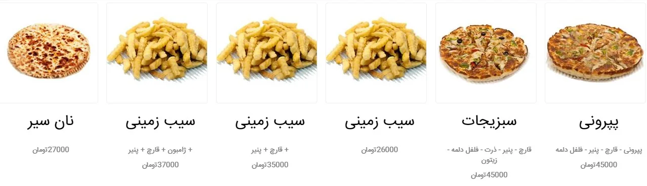 فست فود بی اف سی - تصویر 3